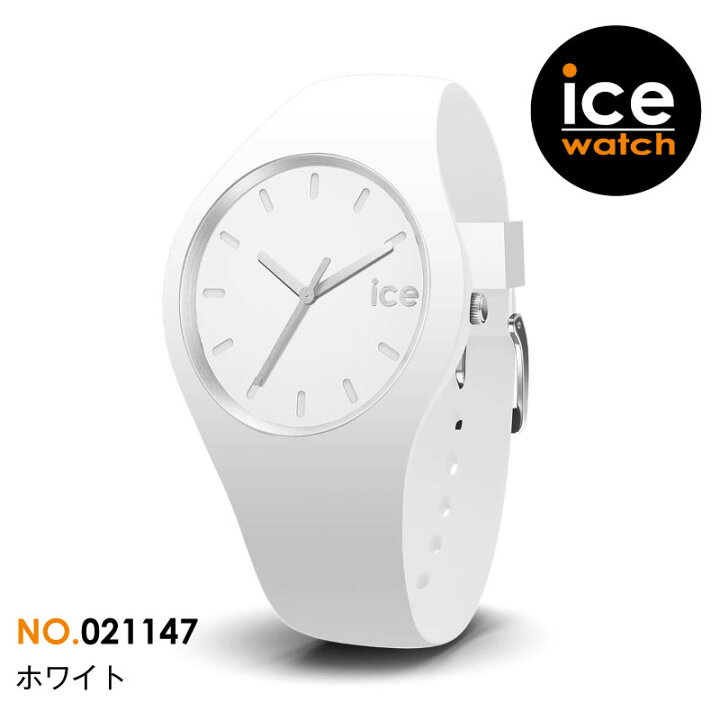 楽天市場】【腕時計 レディース アイスウォッチ ICE ANY 】 時計  