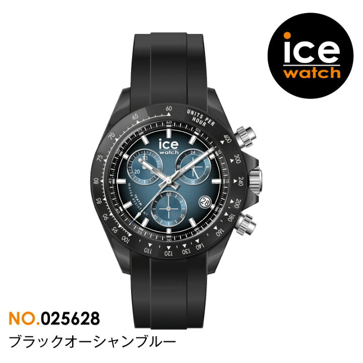 楽天市場】【腕時計 メンズ アイスウォッチ BEWATCH-CHRONO】 時計 