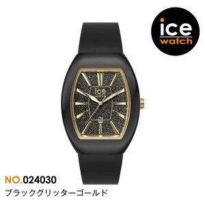 yrv fB[X ACXEHb` ICE boliday dome zv X[TCY AiO h v ACX {fC h[ VRxg y 荠 3atm 퐶h ice watch fCg ubN 