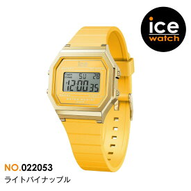 【腕時計 レディース アイスウォッチ ICE digit retro 】 時計 スモールサイズ デジタル 防水 時計 アイスデジットレトロ シリコンベルト 軽い お手頃 3atm 日常生活防水 ice watch カラフル 全14色 カレンダー 曜日 日付 ストップウォッチ アラーム バックライト