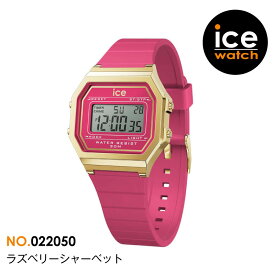 【腕時計 レディース アイスウォッチ ICE digit retro 】 時計 スモールサイズ デジタル 防水 時計 アイスデジットレトロ シリコンベルト 軽い お手頃 3atm 日常生活防水 ice watch カラフル 全14色 カレンダー 曜日 日付 ストップウォッチ アラーム バックライト