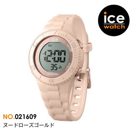 【腕時計 レディース アイスウォッチ ICE digit 】 時計 スモールサイズ デジタル 防水 時計 アイスデジット ポリウレタンベルト 軽い お手頃 10atm 日常生活強化防水 ice watch カラフル 全6色 カレンダー 曜日 日付 ストップウォッチ アラーム バックライト