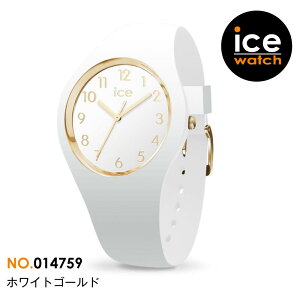 �_ 300�~OFF�N�[�|���E6/11 1:59���^ �y�r���v ���f�B�[�X �A�C�X�E�H�b�` ICE glam numbers�z ���v �X���[���T�C�Y �A�i���O �h�� ���v �A�C�X�O�����i���o�[�Y �V���R���o���h �V���R���x���g �y�� 