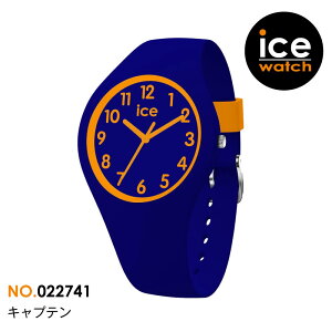 【腕時計 アイスウォッチ ICE ola kids】 時計 スモールサイズ キッズ アナログ 防水 アイス オラ キッズ シリコンバンド シリコンベルト 軽い お手頃 10atm 日常生活強化防水 ice watch