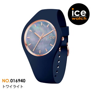 yrv fB[X ACXEHb` ICE pearl z v X[TCY AiO h v ACXp[ VRoh VRxg y 荠 10atm 퐶h ice watch