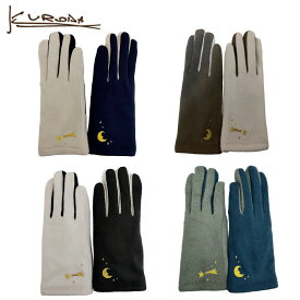 kuroda クロダ 月と星刺繍ジャージグローブ 北欧風刺繍シリーズ 手袋