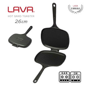 ＼クーポン配布中・4月27日9:59迄／ ホットサンドトースター 26cm LAVA ラヴァ トルコ エコブラック フライパン ホーロー鍋 キッチン アウトドア グランピング 料理 ヘルシー 健康 IH ガス オーブン ハロゲン 食洗器可 IH対応