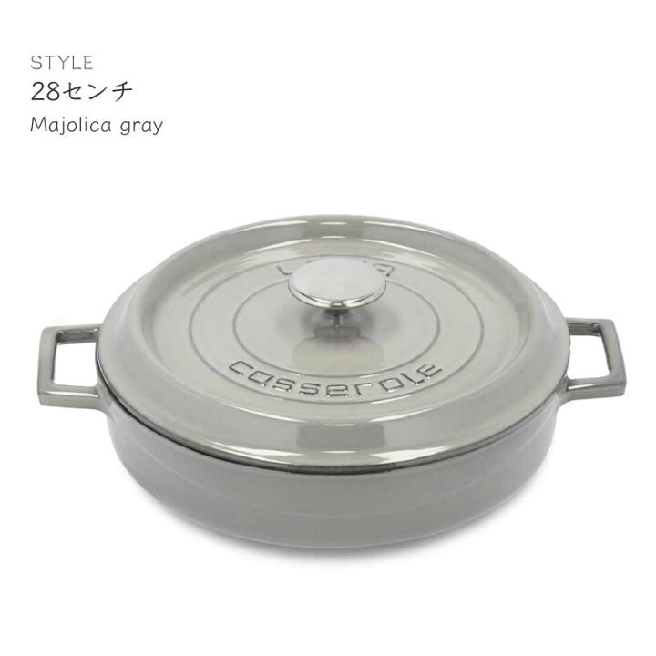 楽天市場】＼1000円OFFクーポン・3/11 1:59迄／ マルチキャセロール 鍋 