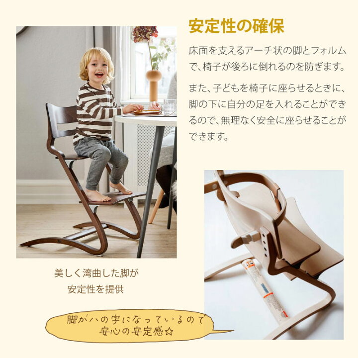 楽天市場】＼1000円OFFクーポン・3/11 1:59迄／ リエンダー ハイチェア 