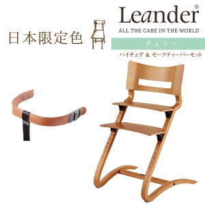 G_[ nC`FA Z[teBo[ 2_Zbg Leander SET 6J[ k 6l܂ Ki 10Nۏ