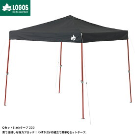 楽天市場 テント 屋根 だけの通販