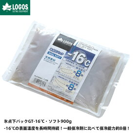 LOGOS ロゴス アウトドア 氷点下パック GT-16℃ ソフト900g 保冷剤
