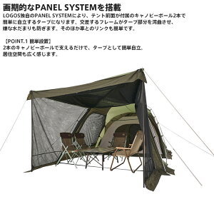 楽天市場 Logos ロゴス テント Neos 3ルームドゥーブル Xl Bj スリールームテント 虫対策 キャンプ Gise