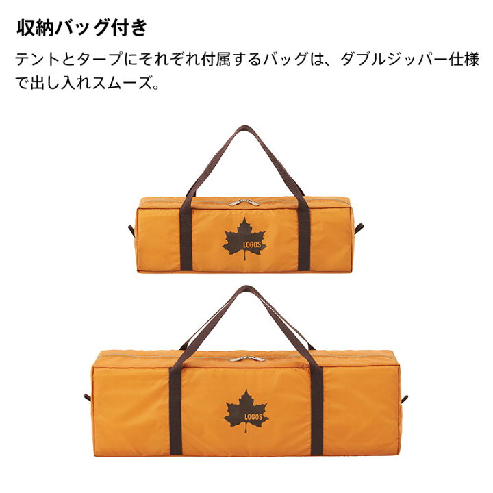 楽天市場】\ポイント10倍・1月30日〜2月1日/テント タープセット 2人用 キャンプ アウトドア LOGOS ロゴス ドームDUO LIMITED : GISE