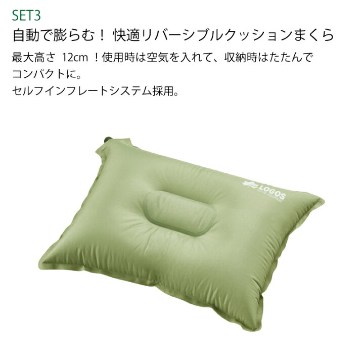楽天市場】テント コンパクト 軽量 一人用 まくら マット ソロキャンプ 