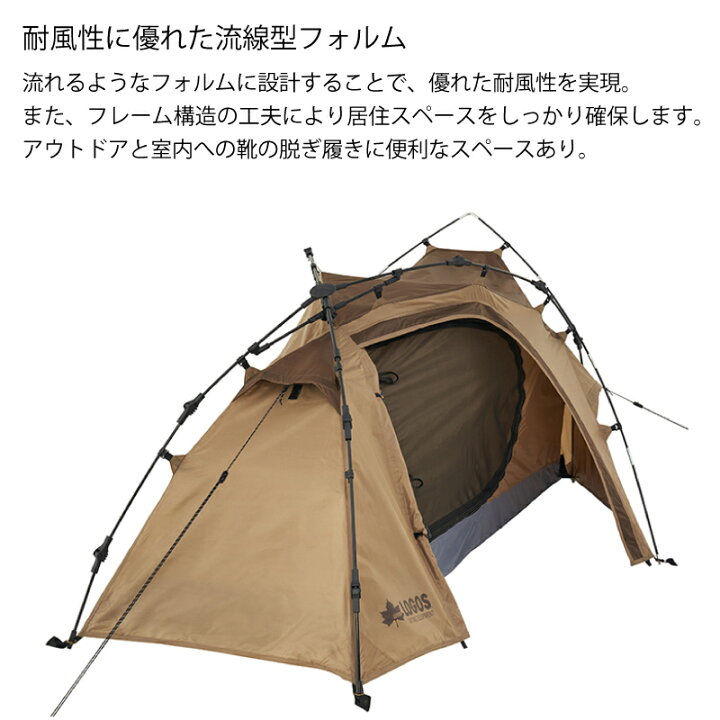 楽天市場】テント コンパクト 軽量 一人用 まくら マット ソロキャンプ 