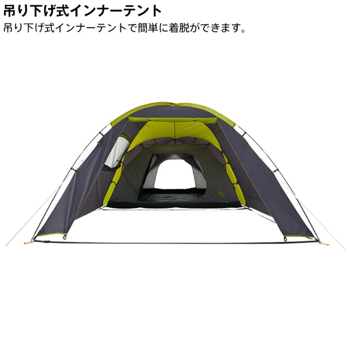 楽天市場】LOGOS ロゴス ROSY ドゥーブルXL-BJ ツールーム : GISE（ジセ） 