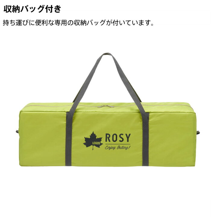 楽天市場】LOGOS ロゴス ROSY ドゥーブルXL-BJ ツールーム : GISE（ジセ）