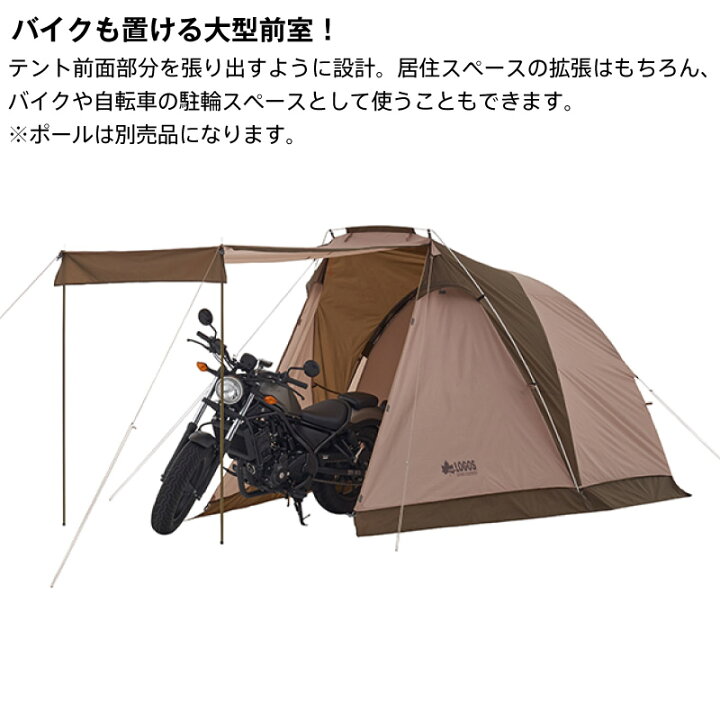 楽天市場】テントセット タープセット キャンプ アウトドア LOGOS 