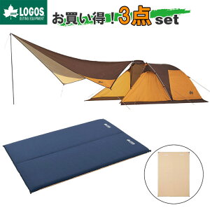 \700円OFFクーポン・10/27 9:59迄/ テント タープ マット 2人用 お買い得セット LOGOS ロゴス ドームDUO LIMITED 70セルフインフレートマットDUO LIMITED