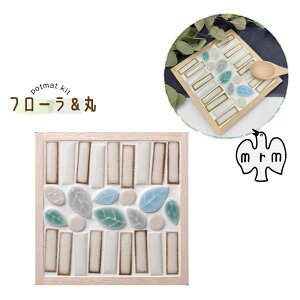 ^CNtg ~ Lbg ZCo[ t[ t[ZCo[ s Z Lbg JX^}CY MARUMAN { Ă DIY ȒP S ^Ĉ炵 ƂÂ H 