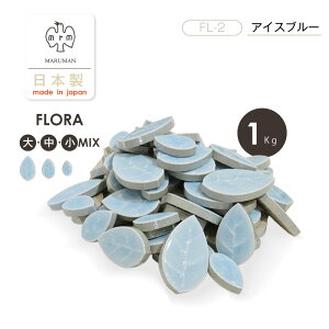 [t ^C PF 傫MIX ^CNtg o 1kg t[ FLORA t Z MARUMAN { Ă DIY ^Ĉ炵 ƂÂ H ۖ UCN^C nhCh mx 