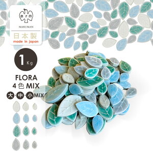 [t ^C 4FMIX 傫MIX ^CNtg o 1kg t[ FLORA t Z MARUMAN { Ă DIY ^Ĉ炵 ƂÂ H ۖ UCN^C nhCh mx