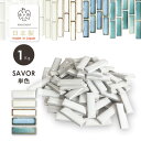 ミニボーダー タイル 単色 5色展開 長方形 タイルクラフト バラ 1kg セイバー SAVOR 四角 美濃焼 MARUMAN 日本製 焼き…