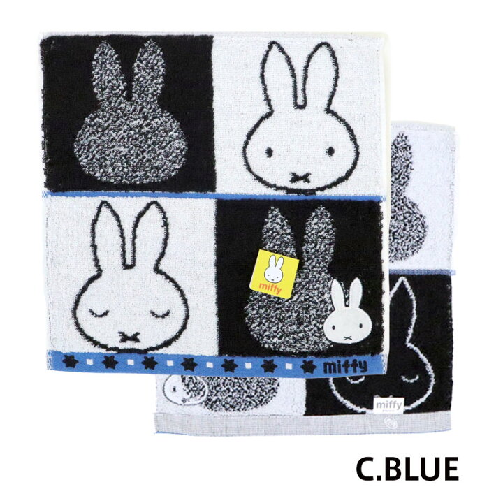 Miffy ミッフィー ミニ タオル ハンカチ レディース Dick Bruna ディック・ブルーナ GISE ビッグタオル