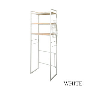 Rizo(リソ)ラック ランドリーラック 洗濯機上 マルチラック 冷蔵庫上ラック 北欧 MIYATAKE