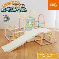 楽天市場】トイザらス限定 マイファーストキッズホワイト ジャングル 