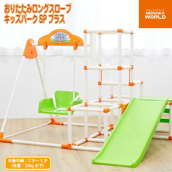 楽天市場】＼2000円OFFクーポン配布中・11/11 1:59迄／ NONAKA WORLD 