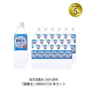 5Nۑ n ~ 500mL 24{Zbg ۑ Y   Ԃ ~N ЊQ h ~ 펞 HACCPEISO22000F؍HŐ ˊCm[w P[X̔