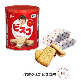 楽天市場 ビスコ 保存缶の通販