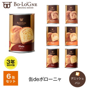 非常食 缶deボローニャの人気商品 通販 価格比較 価格 Com