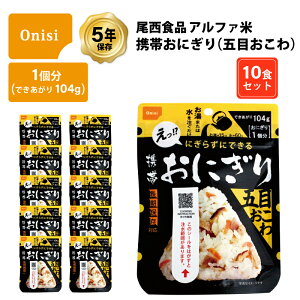 5Nۑ H Hi At@ gтɂ ܖڂ  ͂ ۑH 10H i10܁j Zbg