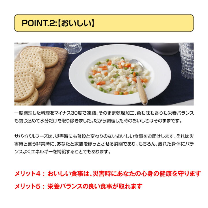 楽天市場 お買い物マラソン限定 最大5000円off 25年保存 非常食 サバイバルフーズ 洋風とり雑炊 小缶 2号缶 2 5食相当 ごはん ご飯 1缶 単品 保存缶 Gise 楽天市場 お買い物マラソン限定 最大5000円off 25年保存 非常食 サバイバルフーズ 洋風とり雑炊 小缶 2号缶 2 5食相当 ごはん ご飯 1缶 単品 保存缶 Gise