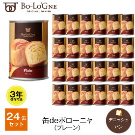 楽天市場 缶deボローニャ 5年の通販 楽天市場 缶deボローニャ 5年の通販