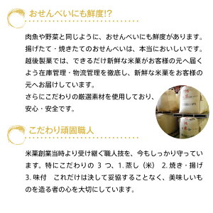 楽天市場 越後製菓 非常食 5年保存 醤油せんべい 煎餅 保存缶 お菓子 12枚入 Gise