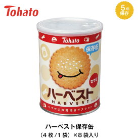 楽天市場 非常食 お菓子の通販