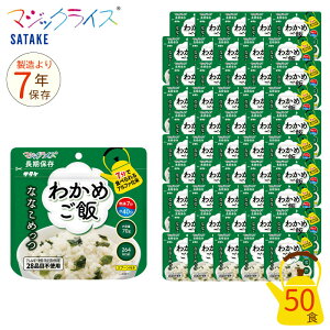 H 7Nۑ }WbNCX ȂȂ߂ 킩߂ 50HZbg ۑH T^P AEghA Lv At@