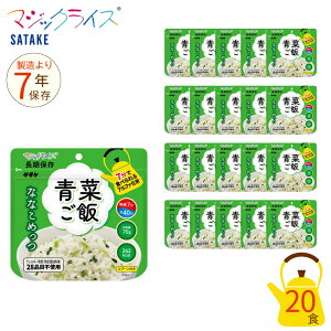 H 7Nۑ }WbNCX ȂȂ߂ ؂ 20HZbg ۑH T^P AEghA Lv At@