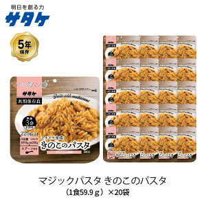 _ubNtCf[Eő2000~OFFN[|zz^ 5Nۑ H T^P }WbNpX^ ̂̃pX^ f~OX  pX^ 20܃Zbg