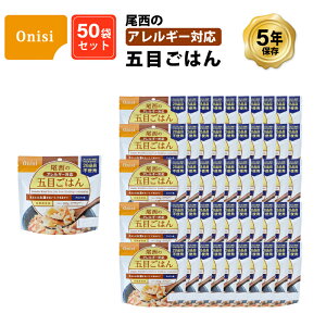 5�N�ۑ� ���H �����H�i �A���t�@�� �A�����M�[�Ή� �����̌ܖڂ��͂� ���� �ۑ��H 50�H �i50�܁j