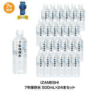 7Nۑ ۑ cG[X CUV p 7Nۑ 500ml 24{Zbg