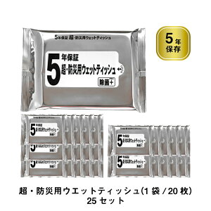 5Nۏ  hЗpEFbgeBbV ۃvX  { 20/25܃Zbg