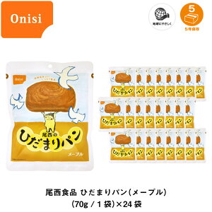 _ubNtCf[Eő2000~OFFN[|zz^ 5Nۑ H ۑH p Hi ̂Ђ܂p [v 24