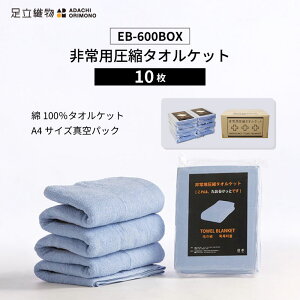 _Si|Cg3{E12/15^ D pk^IPbg EB-600BOX A4TCY 10Zbg ^In ѕz 100% 10Nۑ ^󈳏k ^pbN RpNgTCY u[  ً} 