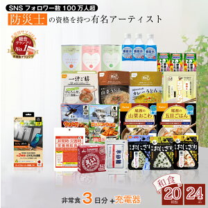 5Nۑ HZbg 3 20 24i hЎmďC J[vZ aHZbg \[[[dt oCobe[ 3 KAY-II l hАH