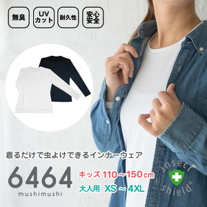 LbY fB[X Y 悯EFA 6464iVVjgbvX  CZNgV[h AEghA Lv W[t@bV Ci[EFA ֗ObY qǂ jZbNX 110 